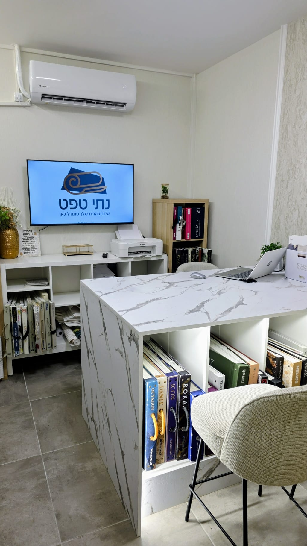 הסטודיו של נתי טפט — דוגמאות טפטים ופינת ייעוץ